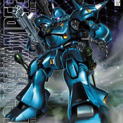 Gundam Gunpla MG 1/100 Ms-18E Kampfer