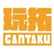 Gantaku