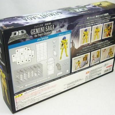Saint seiya bandai saga gemini evil athena figurine articulee panorama gemeaux 2