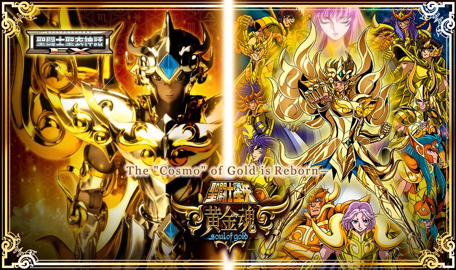 Saint Seiya Soul Of Gold - God Saints 2  Les chevaliers du zodiaque,  Zodiaque, Chevalier