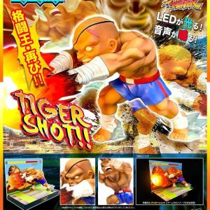 Street Fighter statuette PVC son et lumière Sagat 17 cm